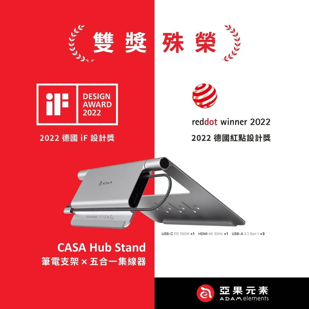 喜报 |五大联赛官方网页版-五大联赛（中国）
设计，喜提IF及红点大奖！